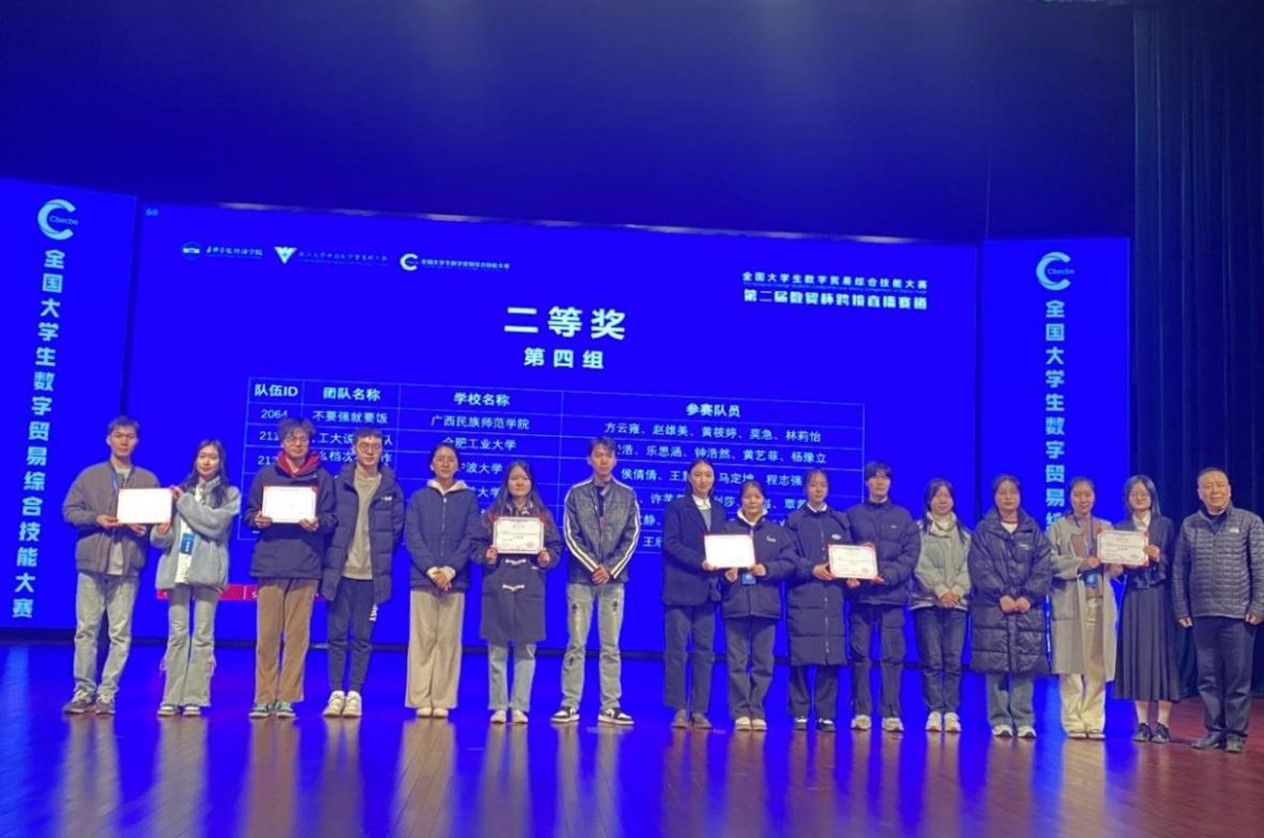 william威廉英国官网