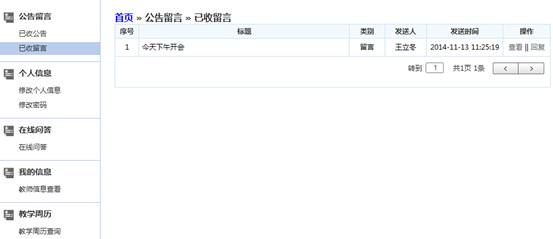 william威廉英国官网