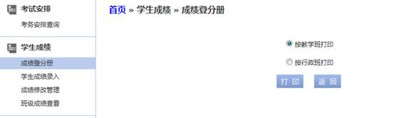 william威廉英国官网